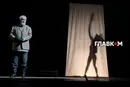 «Король Лір» по-українськи. Театр Франка представив несподівану версію шекспірівської драми