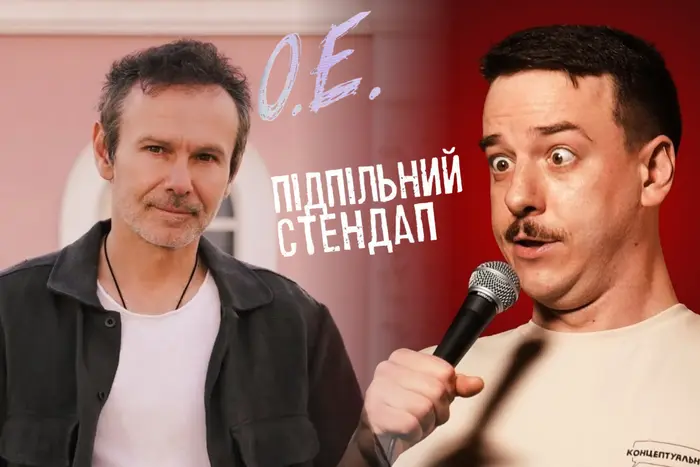 Мінкульт продовжив бронь для «Океану Ельзи» та «Підпільного стендапу»