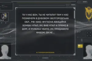 Унаслідок падіння бомби загинув місцевий російський селянин