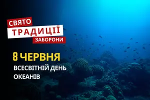 8 червня: яке сьогодні свято, традиції та заборони