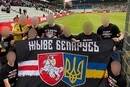 «Не повторюйте помилок росіян!». Українські та білоруські фанати провели спільну акцію