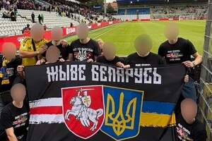 «Білоруси та українці – не вороги!», – йдеться у зверненні фанатів.