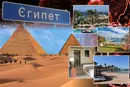 Скільки насправді коштує відпочинок у Єгипті для українців: огляд курортів