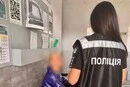 На Київщині затримано жінку з інвалідністю, яка пропонувала ухилянтам «шлюб» за 50 тис. євро