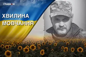 Захисникові назавжди 46
