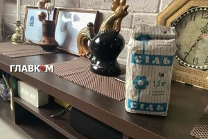 Залишки колишніх запасів солі перетворилися на справжній колекційний дефіцит