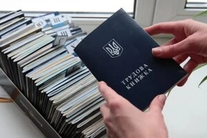 Оцифрування трудових книжок потрібно завершити до 10 червня