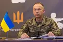 Розвиток ракетних військ та артилерії: Сирський затвердив концепцію