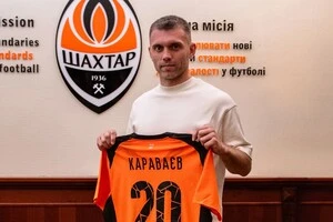 Олександр Караваєв наважився на зміну прописки між грандами