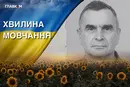 Боронив Україну від початку повномасштабної війни. Згадаймо Ростислава Стародуба 