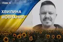 На війні поліг командир механизованої роти з Києва. Згадаймо Дмитра Братицю
