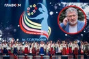 Керівник Хору Верьовки розповів, як колектив виступав на весіллі доньки Коломойського
