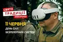 11 червня: яке сьогодні свято, традиції та заборони