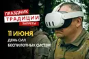 11 июня: какой сегодня праздник, традиции и запреты