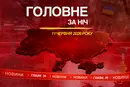 Безпілотники атакували НПЗ на Кубані, у Криму пошкоджено мости: головне за ніч 11 червня