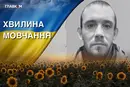 Десять місяців вважався зниклим безвісти на Курщині. Згадаймо Павла Дуткевича