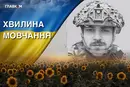 Поліг під час стрілецького бою з ворогом у Ямполі. Згадаймо Володимира Дендуру