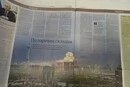 Російська пропаганда не доїхала до Європи: деталі інциденту на естонському кордоні