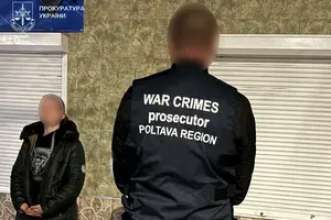 Жінку засуджено до 15 років позбавлення волі з конфіскацією майна