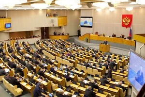 Засідання Державної Думи Росії