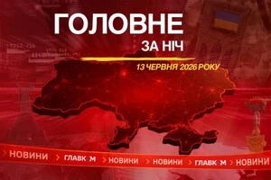 Вибухи в окупованих Алчеську та Мелітополі, просування угоди США та Ірану: головне за ніч 13 червня