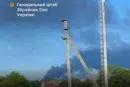 Генштаб підтвердив удар по об'єкту нафтотранспортної інфраструктури РФ