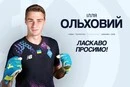 «Динамо» здійснило неочікуваний трансфер, підписавши контракт з українським воротарем