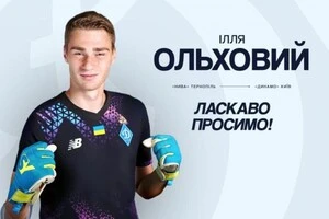 Ілля Ольховий став гравцем київського Динамо