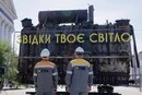 ДТЕК інвестував €2,4 млрд в економіку України з початку повномасштабної війни