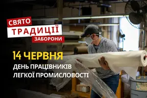 14 червня: яке сьогодні свято, традиції та заборони