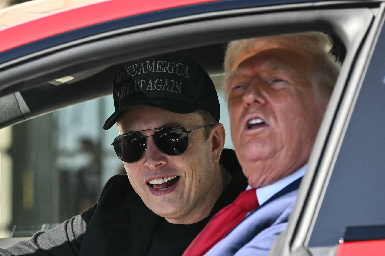 Фото Трамп 10