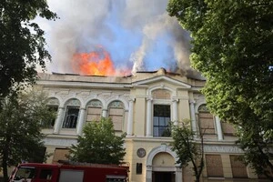 Палаючий музей після російської атаки