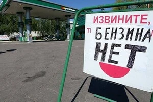 На російських АЗС дефіцит пального через атаки ЗСУ на нафтопереробні об'єкти
