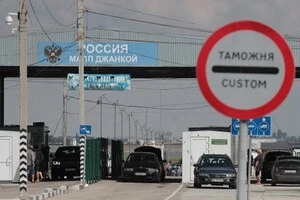 Рух через автомобільний пункт пропуску «Джанкой» повністю перекрито