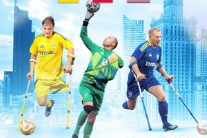 Змагання у столиці Польщі пройдуть 20-21 червня