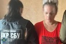 «Відпочивала» на Київському морі за завданням ФСБ: затримано зрадницю, яка шпигувала за ППО
