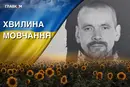 Тримав оборону Харківської та Донецької областей. Згадаймо Володимира Тиндика