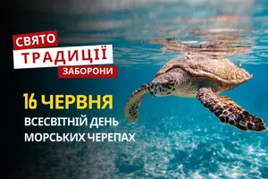 16 червня: яке сьогодні свято, традиції та заборони