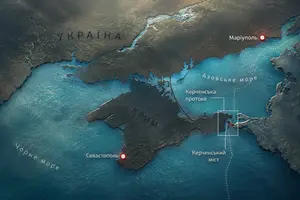 Керченська протока – водна артерія, яку Росія намагалася оголосити своїм внутрішнім озером