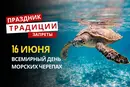 16 июня: какой сегодня праздник, традиции и запреты