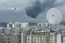 Москву атакують дрони: під ударом найбільший НПЗ російської столиці (відео)