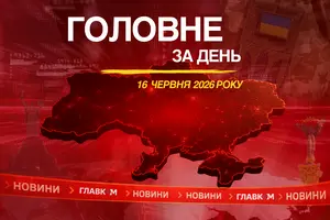 Саміт G7, авіакатастрофа на Хмельниччині. Головне за 16 червня 2026