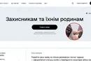 Уряд запустив новий сервіс для ветеранів у «Дії»