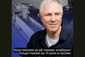 Сальдо реалізовував політику РФ із привласнення українських активів