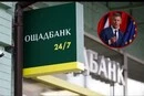 Петер Мадяр доручив негайно перевірити угорські спецслужби через справу про золото «Ощадбанку»