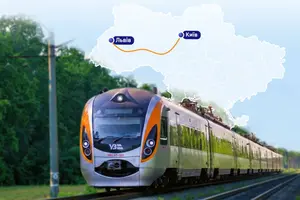 Додатковий поїзд 743/744 призначено на 23 та 24 червня
