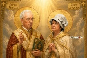В особистих речах Миколи Азарова було знайдено ікону «Святий Миколай та Свята Людмила»