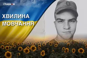 За день до загибелі Андрію Нашорі виповнилося 25 років