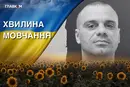Поліг під час виконання завдання на Курщині. Згадаймо Сергія Окраїнця