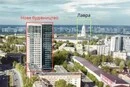 Скасування будівництва 80-метрового хмарочоса на Печерську: зареєстровано петицію
